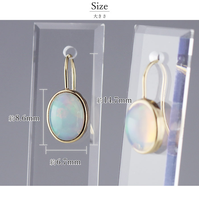 楽天市場】K18YG オパール 1.20ct オーバル 一粒 フック ピアス
