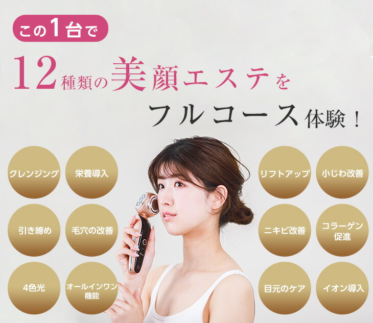 楽天市場】【SNSで話題@oyutannさん愛用！】日本初上陸！3面使える美顔