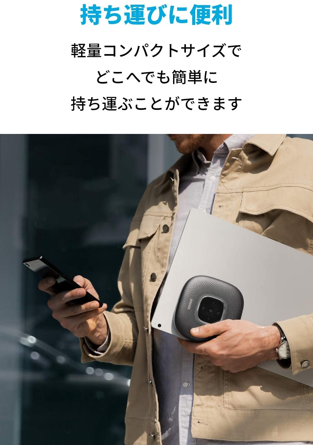 楽天市場】Anker PowerConf スピーカーフォン【ワイヤレス スピーカー