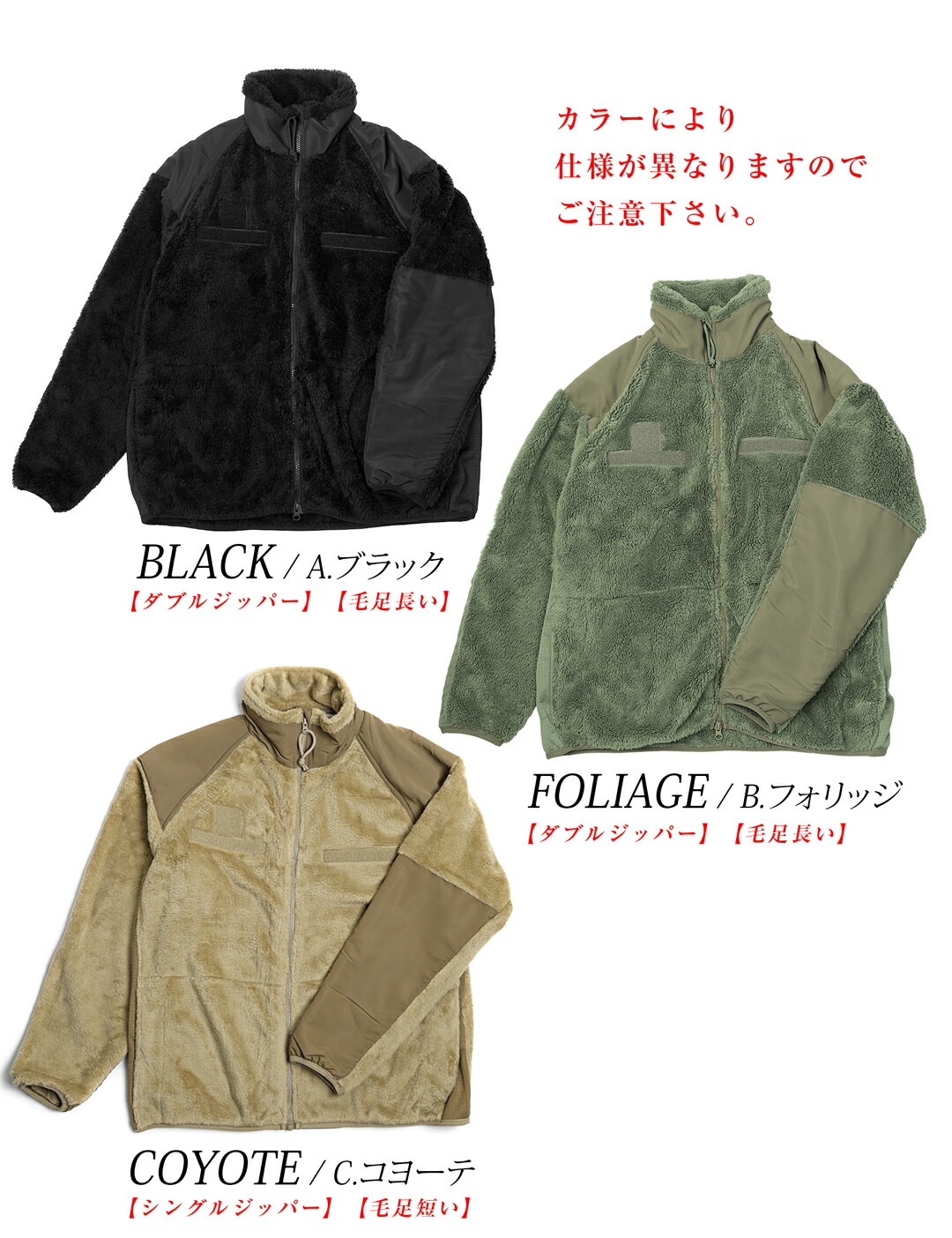 楽天市場】フリースジャケット USタイプ ECWCS Gen3 level3 (米軍