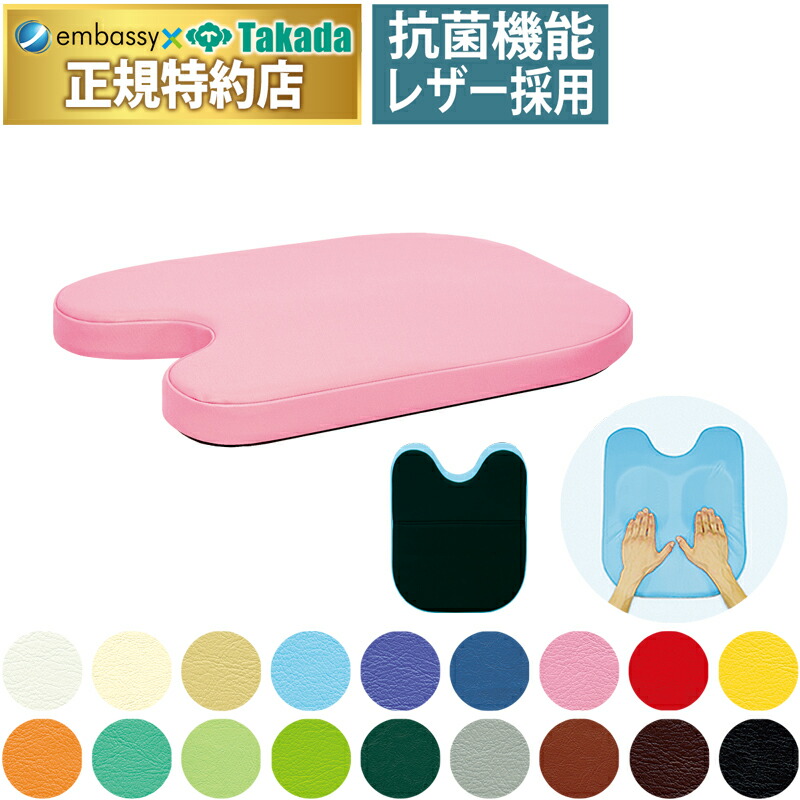 楽天市場】【ポイント6倍】高田ベッド 薄型ケアーバストップ 胸当て