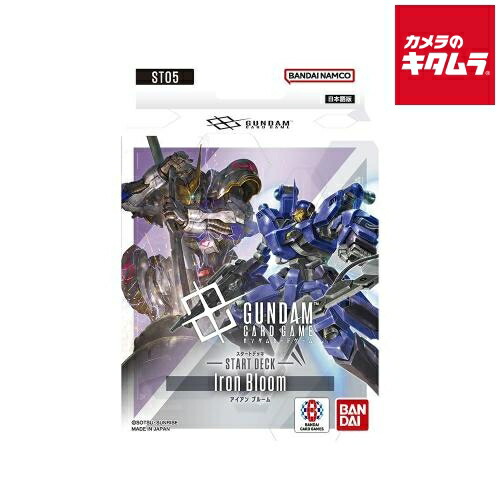 ガンダムカードゲーム スタートデッキ Iron Bloom［ST05］」の人気商品
