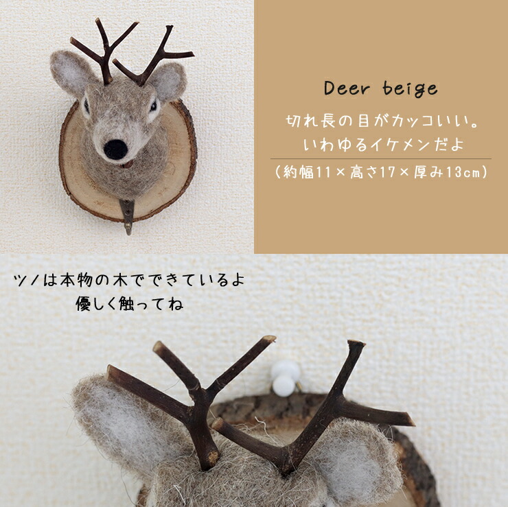 楽天市場】【全品10％OFFクーポン！】 フック 壁掛け かわいい 北欧風