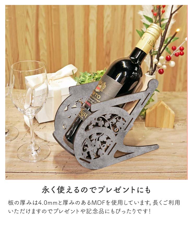 楽天市場】☆ P10倍 マラソン限定 ☆ ワインボトルホルダー 葡萄