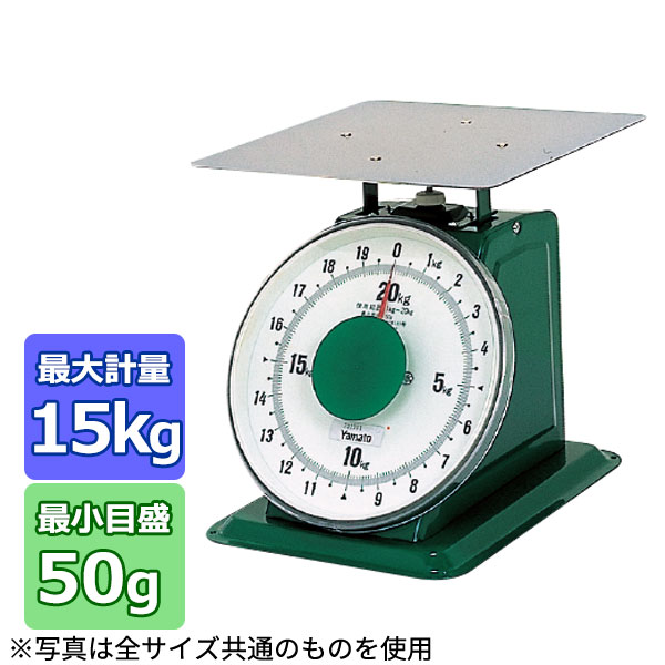 上皿はかり 天秤 はかり」の人気商品一覧 | 安い商品を通販サイトから