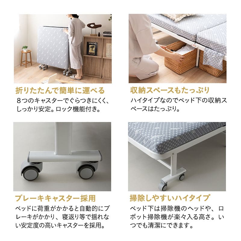 楽天市場】折りたたみベッド シングル MEHOL ポケットコイル