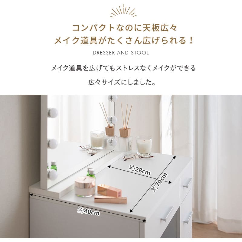 売約済]ドレッサーデスク LEDミラー付き ホワイト Size : 70cm 楽天