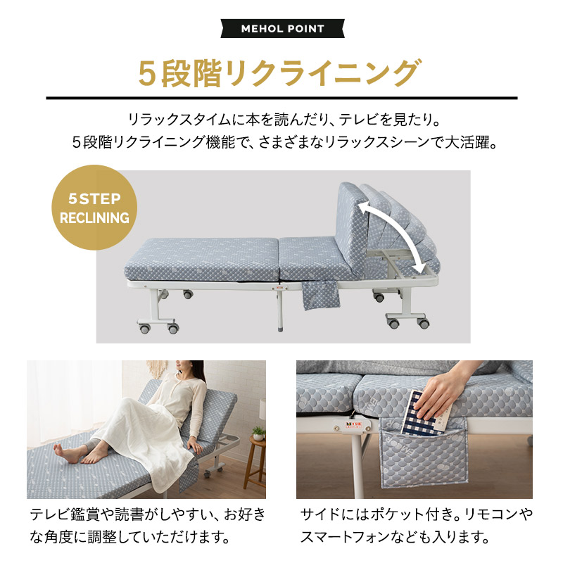 楽天市場】折りたたみベッド シングル 組立不要 完成品 マットレス付