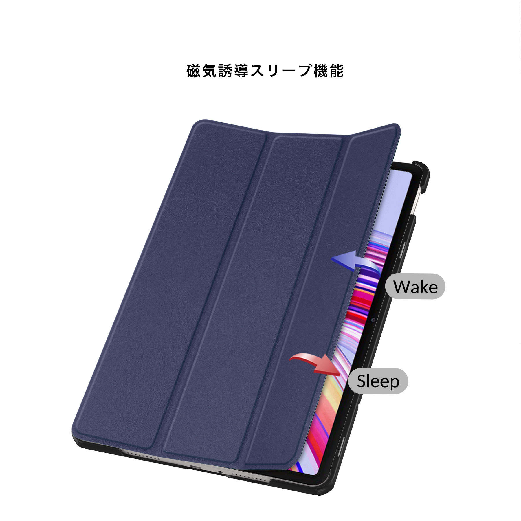 楽天市場】Xiaomi Redmi Pad SE 8.7 11 POCO Pad ケース タブレット