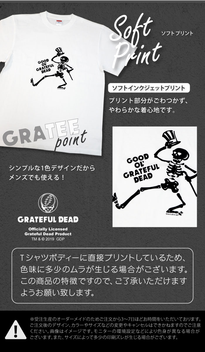 楽天市場】GRATEFUL DEAD グレイトフル・デッド Tシャツ メンズ サイズ