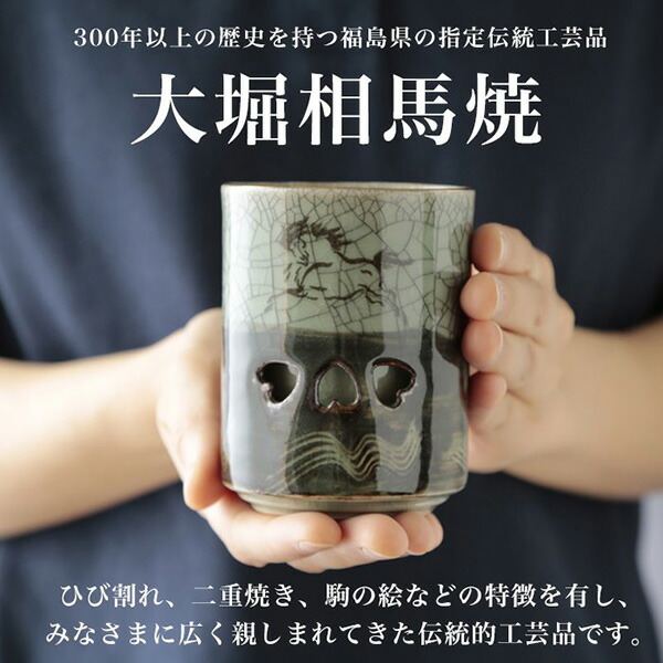 楽天市場】【マラソン特別価格 10,780円→9,700円】 徳利 おちょこ