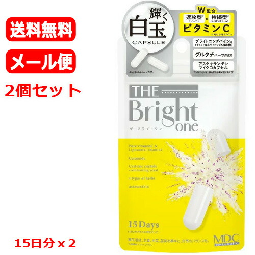 中古美品】ブライトミープラス bright ME➕ Amazon | 高照度光照射器具