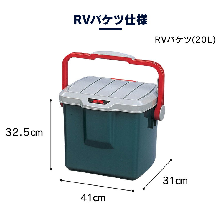 楽天市場】【セット】充電式ハンディウォッシャーJHW-201＋RVバケツ RV