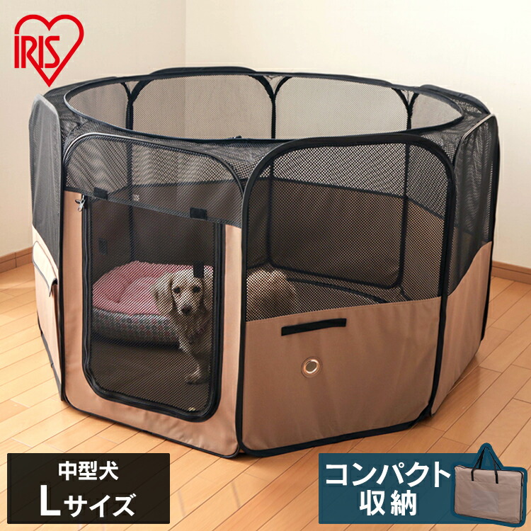 タンスのゲン ペットサークル 折りたたみ 8枚セット 犬用 おしゃれ