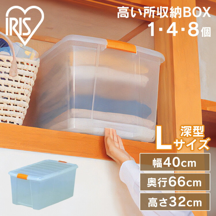 楽天市場】【選べる個数】 収納ケース 収納ボックス 1個・4個・8個