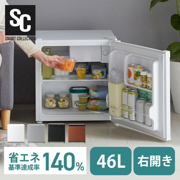 アイリスオーヤマコンパクト冷蔵庫 46L 小売 【2024年末購入、ほぼ未
