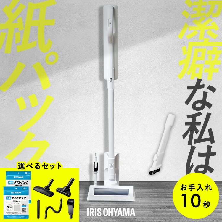 楽天市場】＼リニューアルしました／ 掃除機 コードレス 軽量