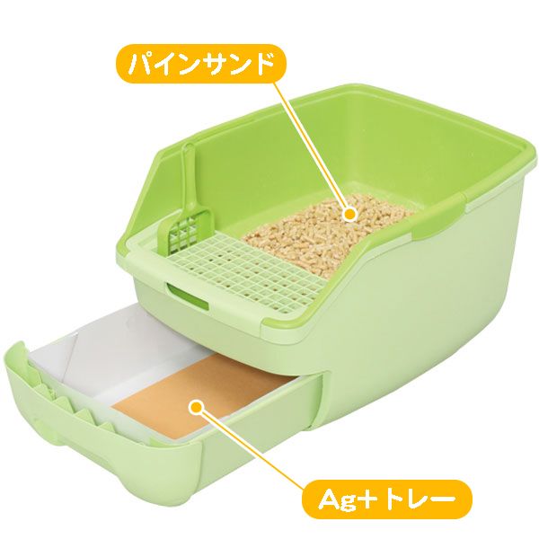 楽天市場】楽ちん猫トイレ Ag＋トレー おしゃれ : 便利生活 マイルーム