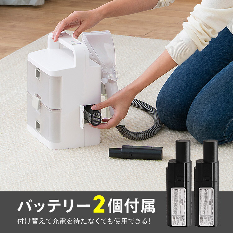 楽天市場】コードレスリンサークリーナー アイリスオーヤマ ソファー