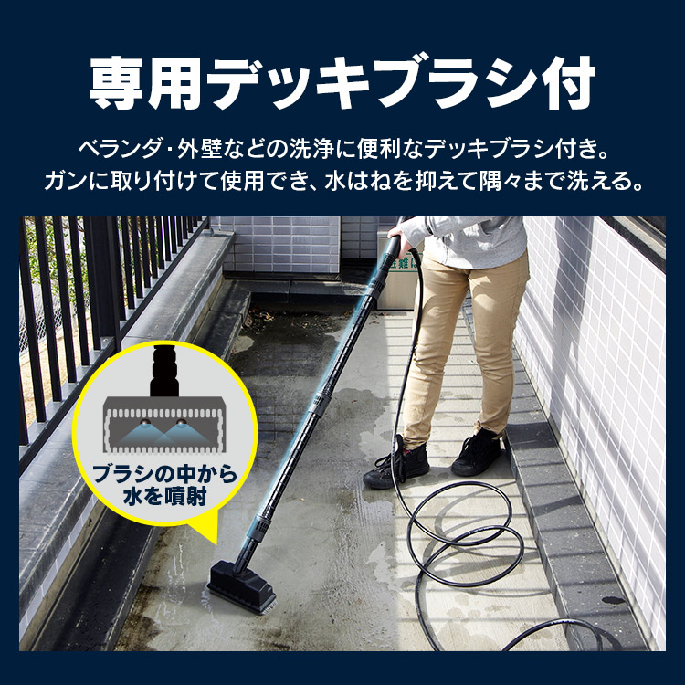 楽天市場】高圧洗浄機 アイリスオーヤマ タンク式 洗車 13点セット SBT