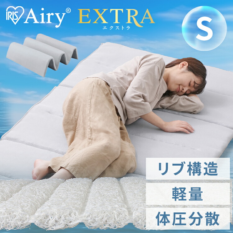 sure linea 熱マットレス