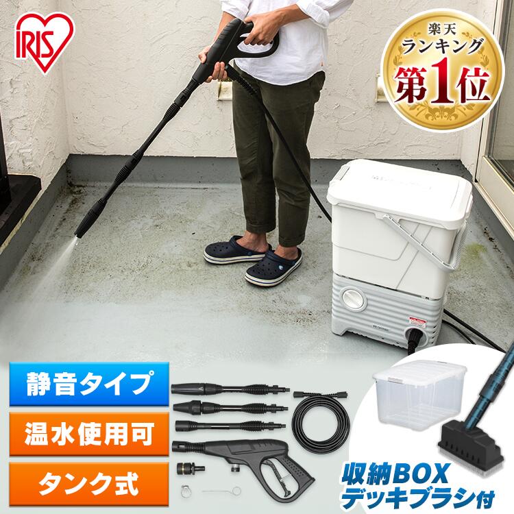 楽天市場】高圧洗浄機 アイリスオーヤマ タンク式 洗車 静音 SBT-512N