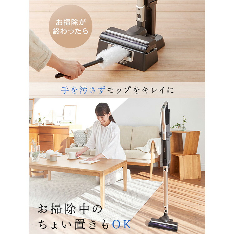 楽天市場】掃除機 モップ付き IC-SLDCP6M極細軽量スティッククリーナー