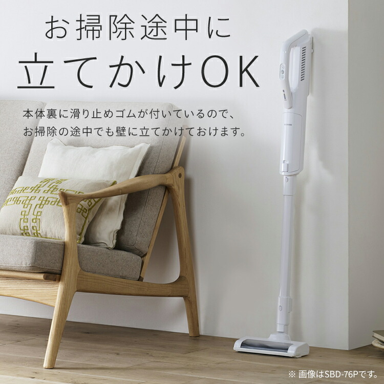 楽天市場】掃除機 コードレス 紙パック式 紙パック アイリスオーヤマ