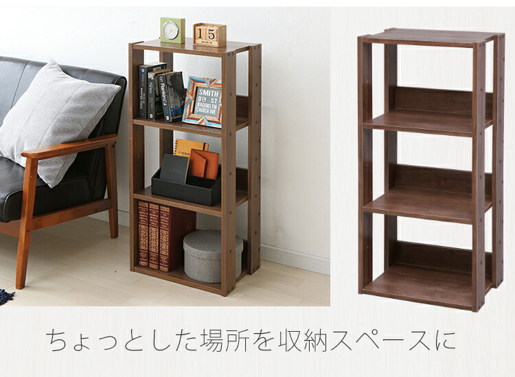 木製4段本棚 ナチュラルウッドカラー 木製4段本棚 ナチュラルウッド