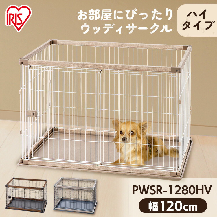 楽天市場】ウッディサークル PWSR-1280HV ライトナチュラル アッシュ