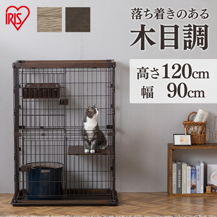 楽天市場】ウッディキャットケージ2段 PWCR-962V ライトナチュラル