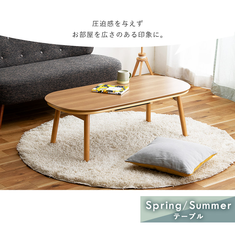 楽天市場】こたつ テーブル 長方形 ロータイプ おしゃれ 一人暮らし