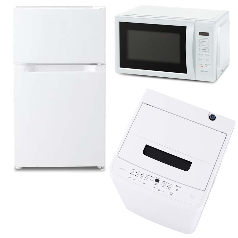 272 冷蔵庫 200L弱 洗濯機 一人暮らし 電子レンジ 格安セット 美品 272