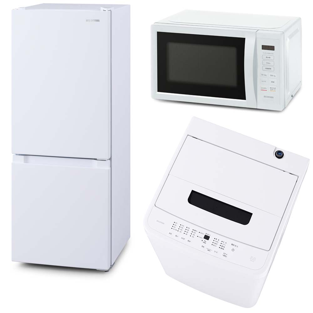 2025年製 家電3点セット 冷蔵庫 洗濯機 電子レンジ 2025年製 家電
