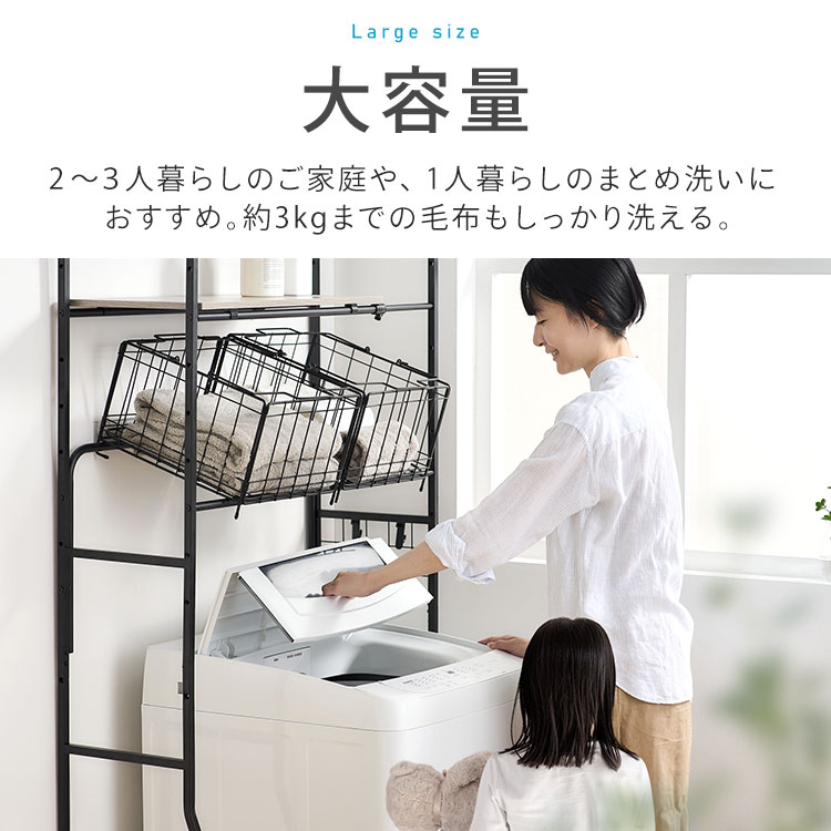 楽天市場】洗濯機 8キロ 8kg 縦型 一人暮らし 家族向け アイリス