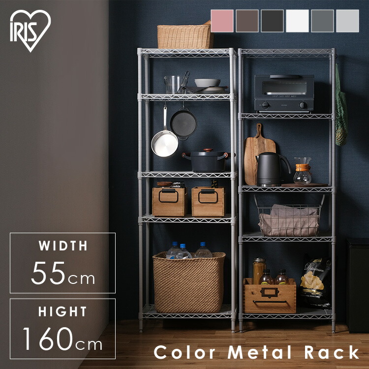 楽天市場】ラック 棚 スチールラック メタルラック パイプラック ハイ