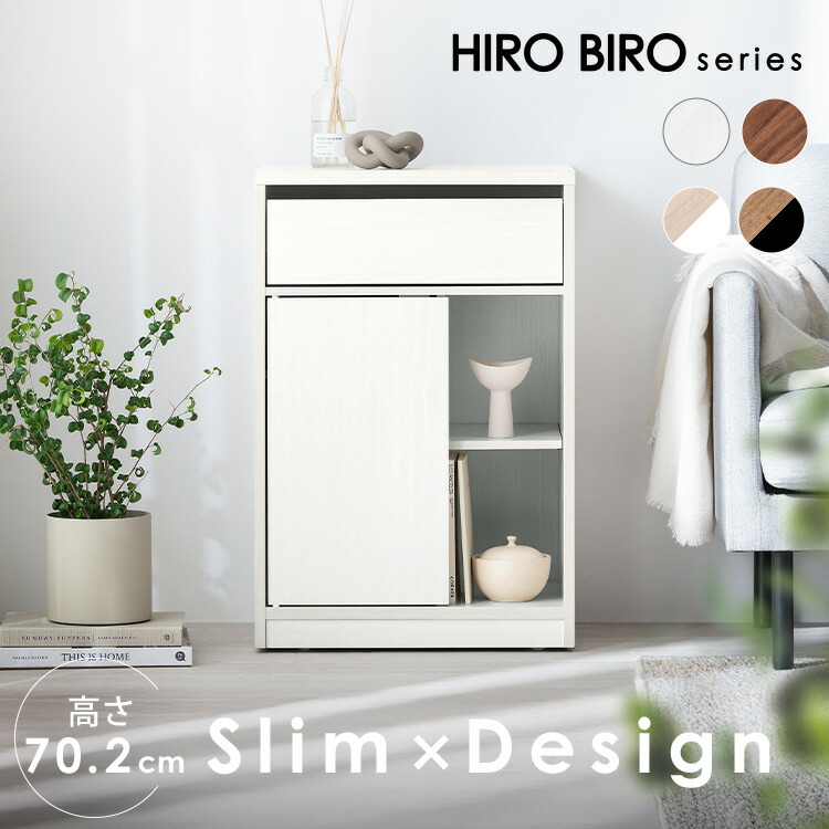 楽天市場】≪ポイント5倍☆12日9:59迄≫【組立サービス対象】チェスト