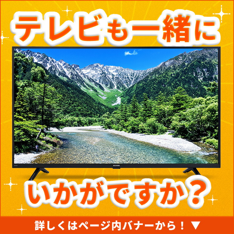 楽天市場】【新品】家電セット 一人暮らし 3点セット 冷蔵庫 洗濯機