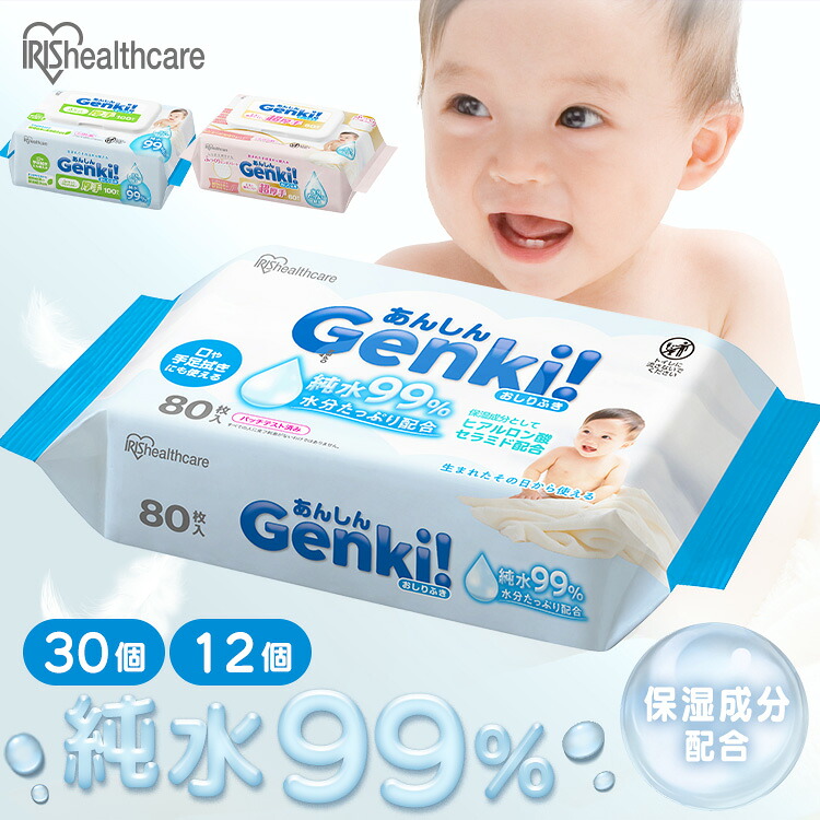 楽天市場】おしりふき 薄手 ふつう 厚手 超厚手 大判 出産祝い