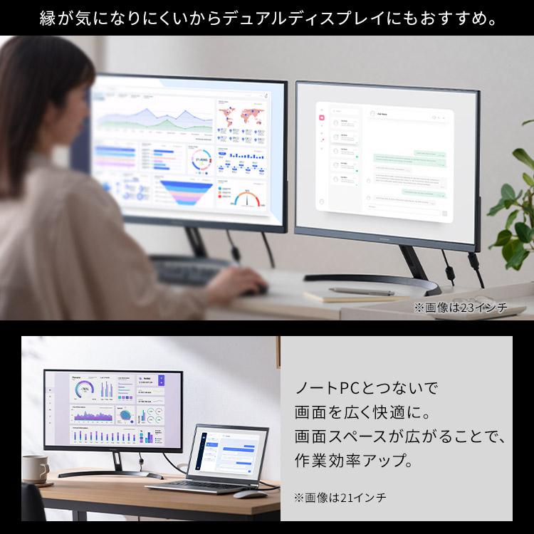 楽天市場】≪ポイント10倍☆12日9:59迄≫モニター 23.8インチ 23インチ