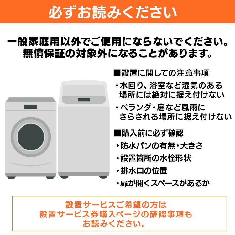 楽天市場】≪ポイント5倍☆12日9:59迄≫洗濯機 一人暮らし 5kg 6kg 縦