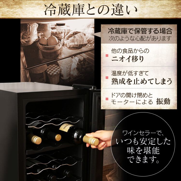 楽天市場】ワインセラー アイリスオーヤマ スリム 18本 ペルチェ式