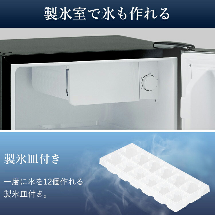 楽天市場】冷蔵庫 小型 1ドア ミラー 小型 家庭用 42L おしゃれ 寝室
