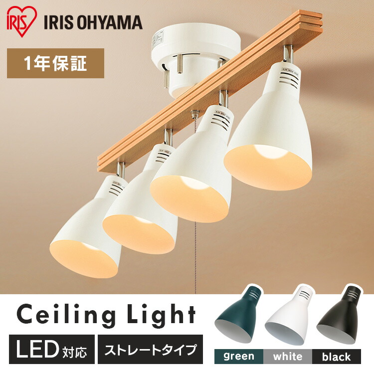 楽天市場】≪ポイント5倍☆12日9:59迄≫シーリングライト 照明