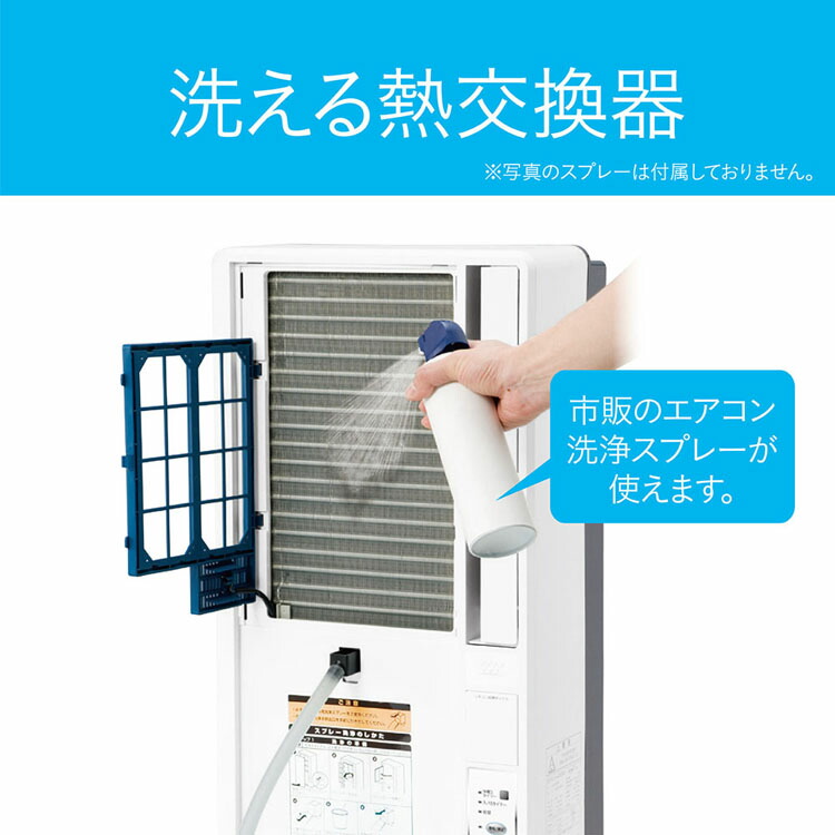 楽天市場】窓用エアコン KAW-1921/W送料無料 KOIZUMI コイズミ