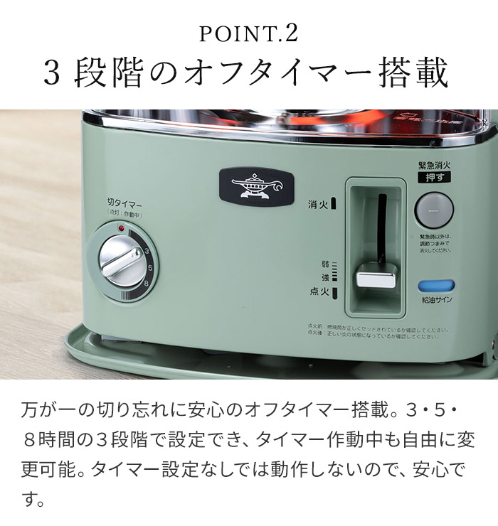 Aladdin 石油ストーブ グリーン色 【美品】 Aladdin CAP-U288 石油