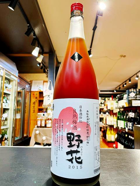 楽天市場】冨玲 良熟 梅酒 野花 1800ml 梅津酒造 鳥取 生もと : Let's