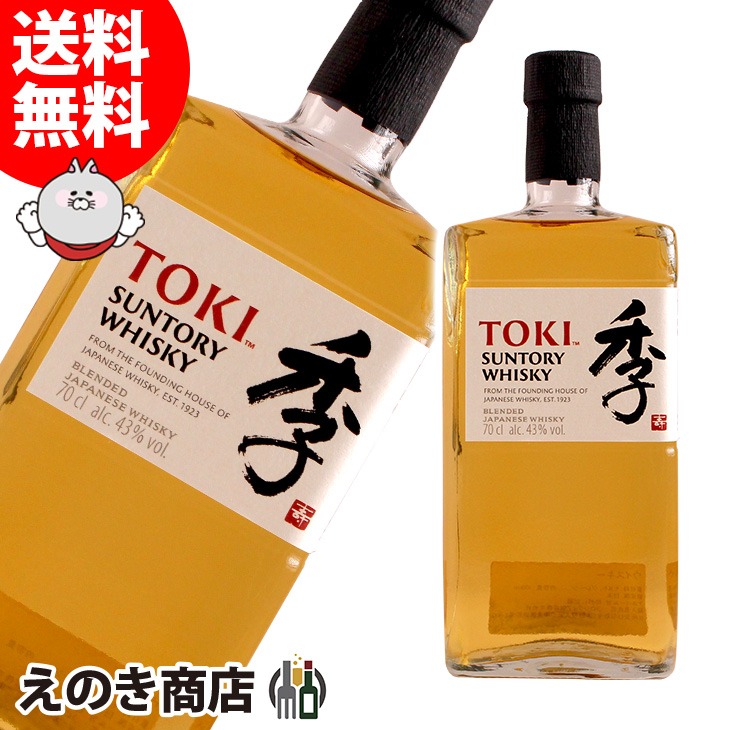 楽天市場】サントリー 季 TOKI 700ml 逆輸入ジャパニーズ