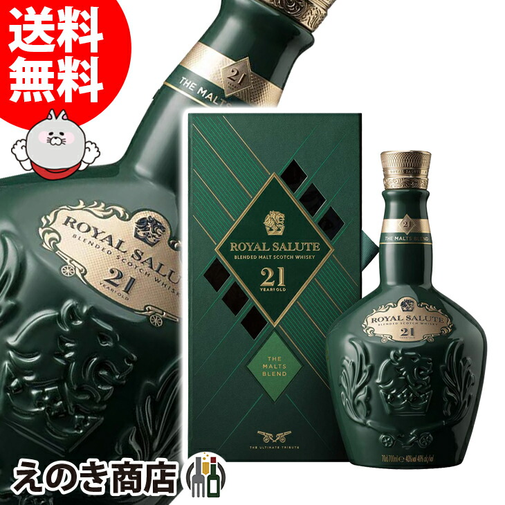 楽天市場】ポイント最大49倍！お買い物マラソン【送料無料】ロイヤル