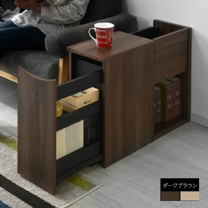 ACTUSダークブラウン サイドテーブル 2引き出し 日本製 ナイトテーブル